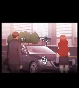 Page 239 of Looser Ch.1~23 [Chinese]中文 - preview thumbnail