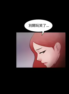 Page 246 of Looser Ch.1~23 [Chinese]中文 - preview thumbnail