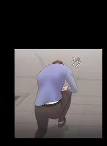 Page 261 of Looser Ch.1~23 [Chinese]中文 - preview thumbnail