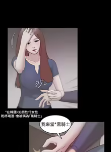Page 267 of Looser Ch.1~23 [Chinese]中文 - preview thumbnail