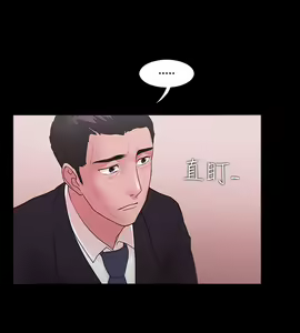 Page 282 of Looser Ch.1~23 [Chinese]中文 - preview thumbnail