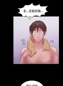 Page 299 of Looser Ch.1~23 [Chinese]中文 - preview thumbnail