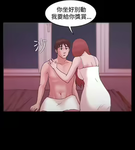 Page 300 of Looser Ch.1~23 [Chinese]中文 - preview thumbnail