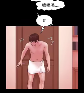 Page 312 of Looser Ch.1~23 [Chinese]中文 - preview thumbnail