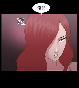 Page 316 of Looser Ch.1~23 [Chinese]中文 - preview thumbnail