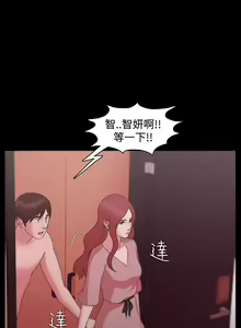 Page 317 of Looser Ch.1~23 [Chinese]中文 - preview thumbnail