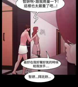 Page 318 of Looser Ch.1~23 [Chinese]中文 - preview thumbnail