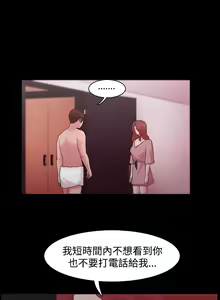 Page 321 of Looser Ch.1~23 [Chinese]中文 - preview thumbnail