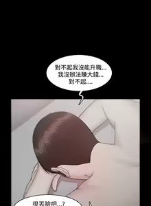 Page 325 of Looser Ch.1~23 [Chinese]中文 - preview thumbnail