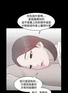 Page 326 of Looser Ch.1~23 [Chinese]中文 - preview thumbnail