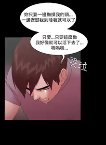 Page 338 of Looser Ch.1~23 [Chinese]中文 - preview thumbnail