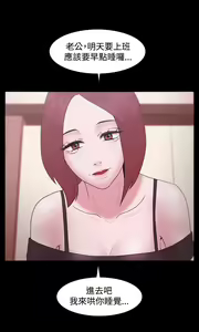 Page 340 of Looser Ch.1~23 [Chinese]中文 - preview thumbnail