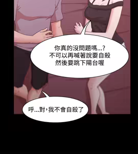 Page 345 of Looser Ch.1~23 [Chinese]中文 - preview thumbnail