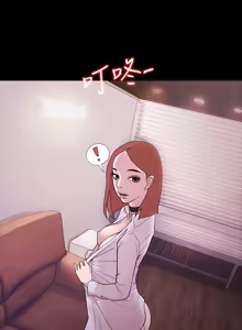 Page 35 of Looser Ch.1~23 [Chinese]中文 - preview thumbnail