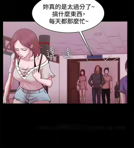 Page 367 of Looser Ch.1~23 [Chinese]中文 - preview thumbnail