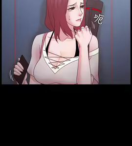 Page 384 of Looser Ch.1~23 [Chinese]中文 - preview thumbnail