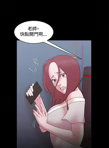 Page 385 of Looser Ch.1~23 [Chinese]中文 - preview thumbnail