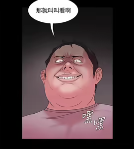 Page 388 of Looser Ch.1~23 [Chinese]中文 - preview thumbnail