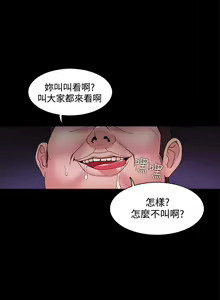 Page 389 of Looser Ch.1~23 [Chinese]中文 - preview thumbnail