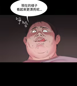 Page 392 of Looser Ch.1~23 [Chinese]中文 - preview thumbnail