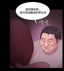 Page 396 of Looser Ch.1~23 [Chinese]中文 - preview thumbnail