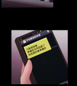 Page 423 of Looser Ch.1~23 [Chinese]中文 - preview thumbnail
