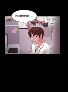 Page 426 of Looser Ch.1~23 [Chinese]中文 - preview thumbnail