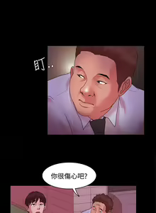 Page 428 of Looser Ch.1~23 [Chinese]中文 - preview thumbnail