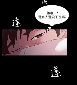 Page 433 of Looser Ch.1~23 [Chinese]中文 - preview thumbnail