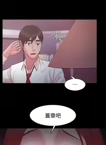Page 436 of Looser Ch.1~23 [Chinese]中文 - preview thumbnail
