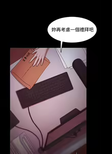 Page 447 of Looser Ch.1~23 [Chinese]中文 - preview thumbnail
