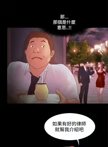 Page 454 of Looser Ch.1~23 [Chinese]中文 - preview thumbnail