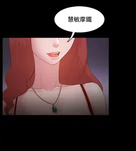 Page 455 of Looser Ch.1~23 [Chinese]中文 - preview thumbnail