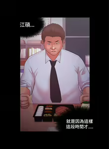 Page 462 of Looser Ch.1~23 [Chinese]中文 - preview thumbnail