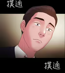 Page 469 of Looser Ch.1~23 [Chinese]中文 - preview thumbnail