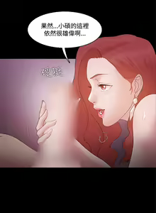 Page 478 of Looser Ch.1~23 [Chinese]中文 - preview thumbnail