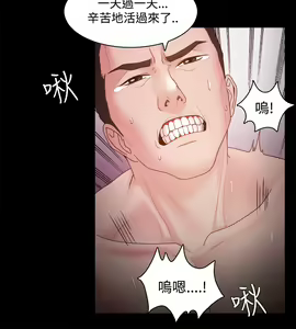 Page 479 of Looser Ch.1~23 [Chinese]中文 - preview thumbnail