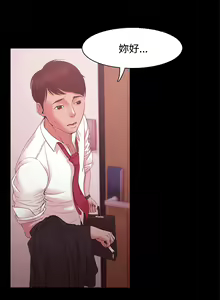 Page 492 of Looser Ch.1~23 [Chinese]中文 - preview thumbnail