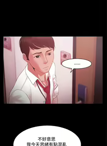 Page 494 of Looser Ch.1~23 [Chinese]中文 - preview thumbnail