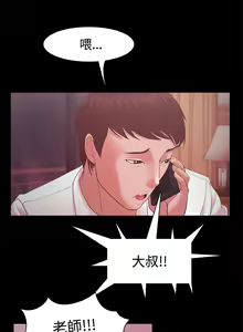 Page 500 of Looser Ch.1~23 [Chinese]中文 - preview thumbnail
