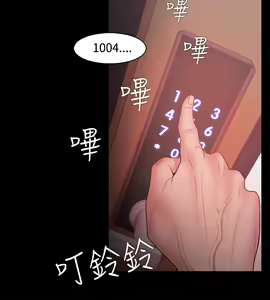 Page 503 of Looser Ch.1~23 [Chinese]中文 - preview thumbnail