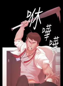 Page 506 of Looser Ch.1~23 [Chinese]中文 - preview thumbnail