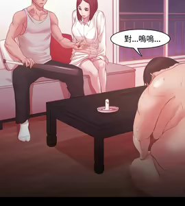 Page 507 of Looser Ch.1~23 [Chinese]中文 - preview thumbnail