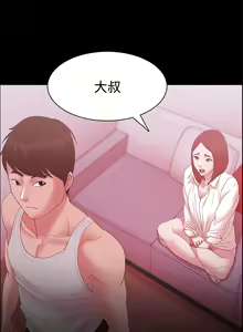 Page 514 of Looser Ch.1~23 [Chinese]中文 - preview thumbnail