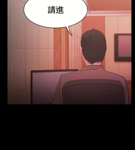 Page 528 of Looser Ch.1~23 [Chinese]中文 - preview thumbnail