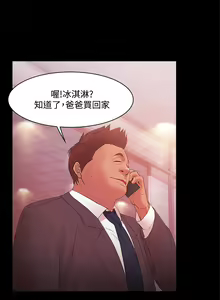 Page 537 of Looser Ch.1~23 [Chinese]中文 - preview thumbnail