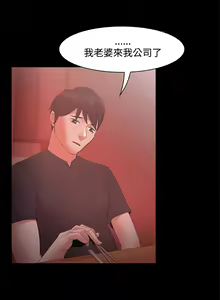 Page 543 of Looser Ch.1~23 [Chinese]中文 - preview thumbnail