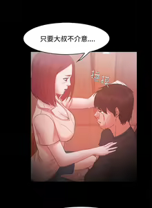 Page 545 of Looser Ch.1~23 [Chinese]中文 - preview thumbnail