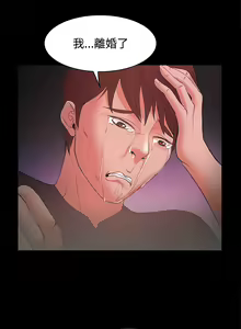 Page 547 of Looser Ch.1~23 [Chinese]中文 - preview thumbnail