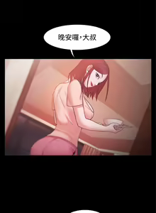Page 551 of Looser Ch.1~23 [Chinese]中文 - preview thumbnail